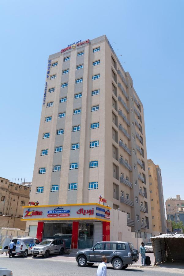 Zodiac Hotel Apartments Fahaheel Koweït Extérieur photo